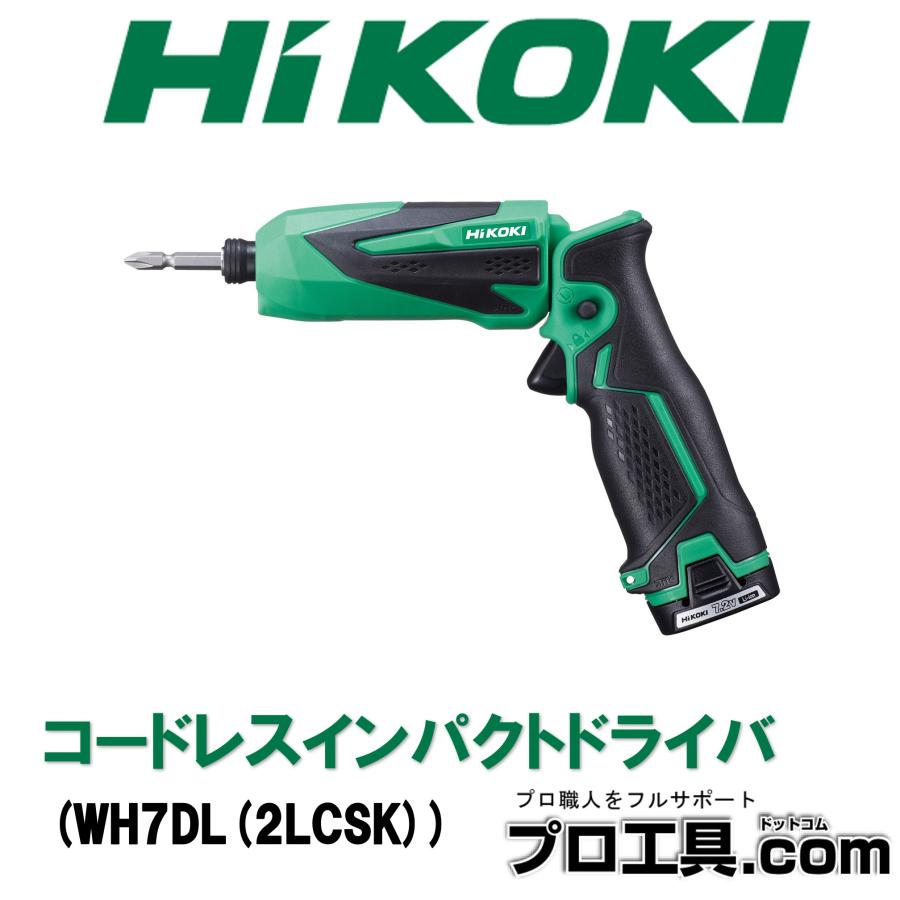 HiKOKI（ハイコーキ） コードレスインパクトドライバ WH7DL（2LCSK 
