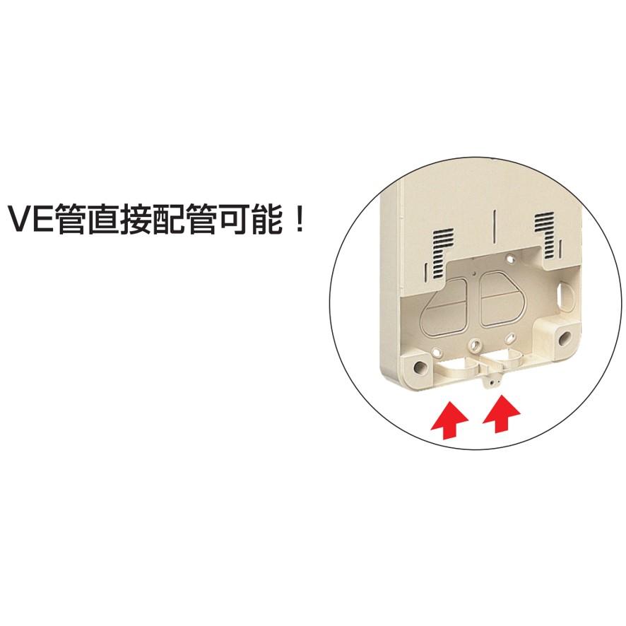 未来工業 電力量計ボックス バイザー付き 1個用 VE22・28用 ブラック×シャンパンゴールド WPN-2VK ミライ (送料区分：B)｜nakagawa-pro-kogu｜14