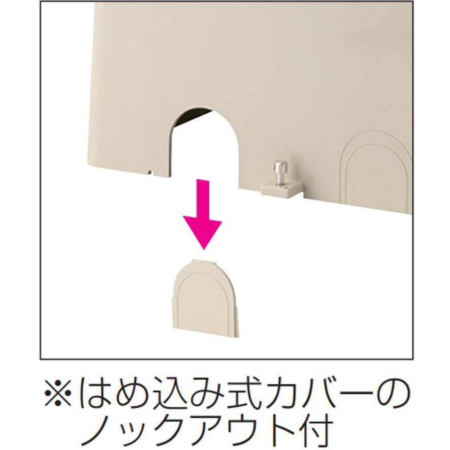未来工業 WPS-2S-Z 1個 電力量計ボックス スマートメーター用 未来工業 WPS-2S-Z 1個 電力量計ボックス スマートメーター用