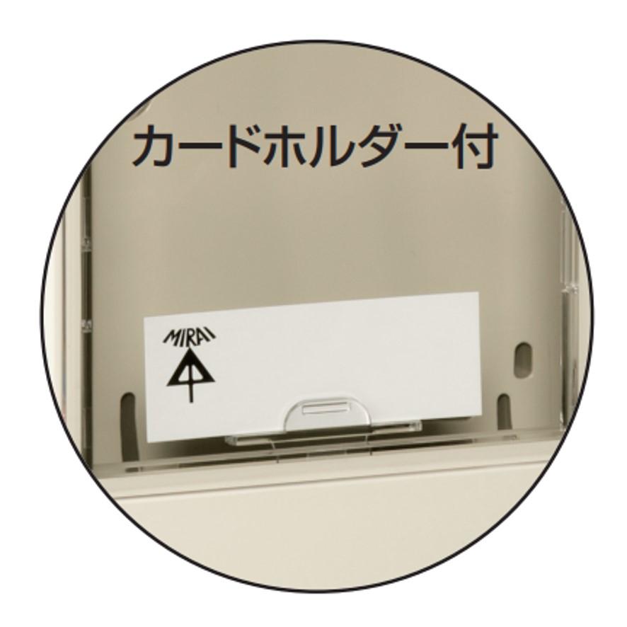 未来工業 WPS-2S 1個 電力量計ボックス スマートメーター用 未来工業 WPS-2S 1個 電力量計ボックス スマートメーター用