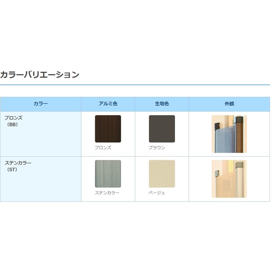 セイキ販売 YBH-12 ST 室内ドア用指挟み防止スクリーン 指はさまんぞう