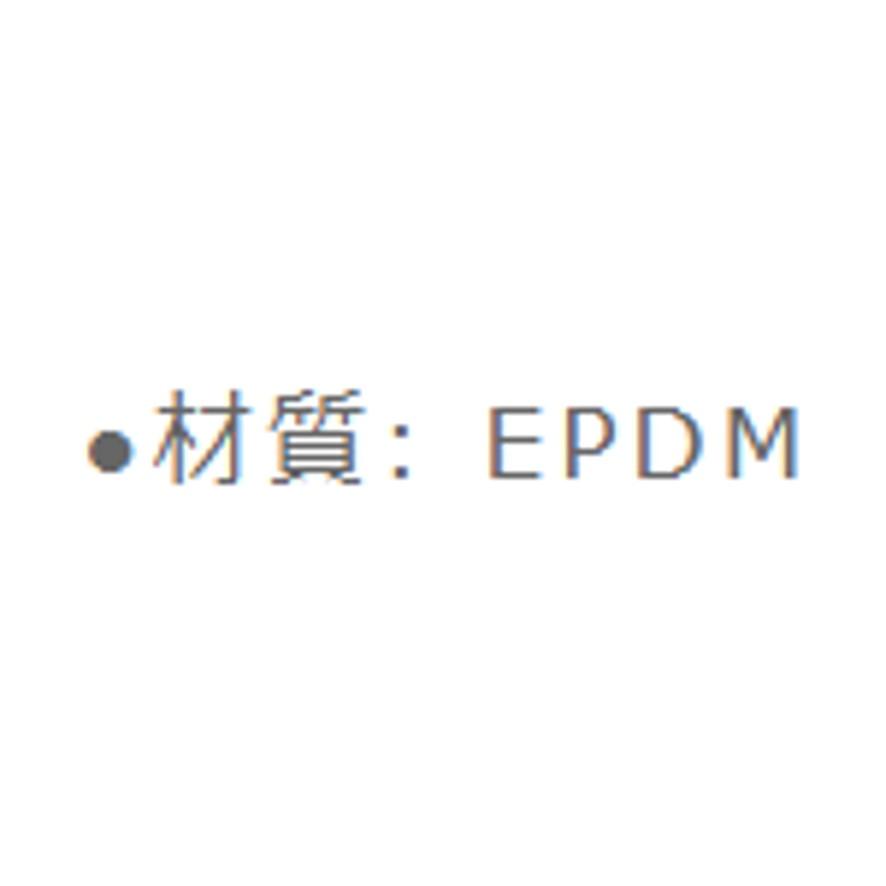 MIYAKO（水廻り部材） ミヤコ Z44KLZ-GC 洗濯機トラップ用ゴムキャップ