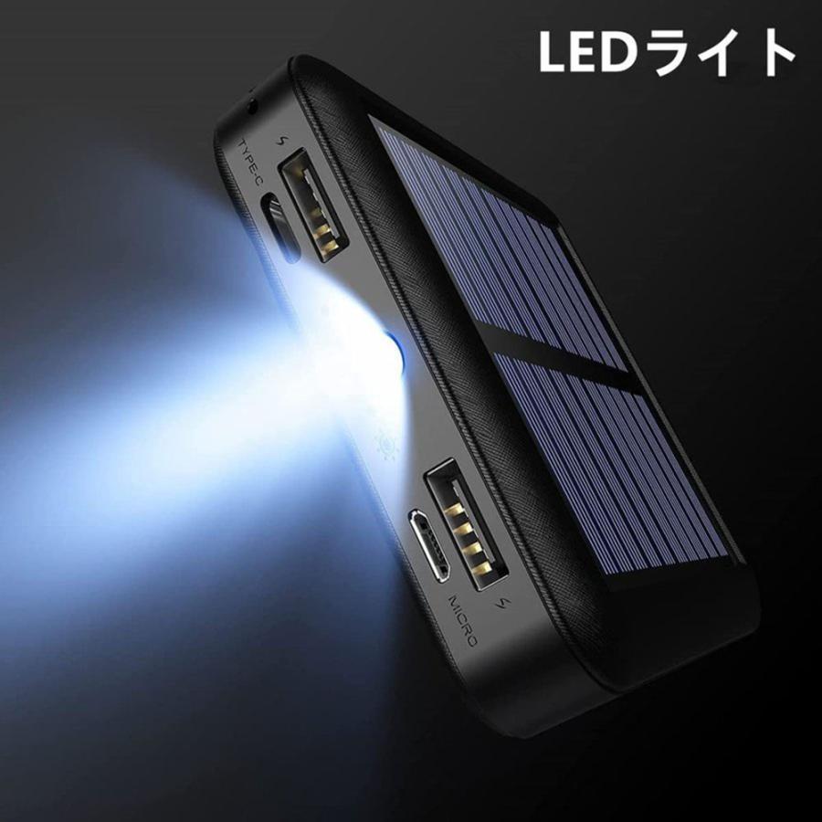 2024年最新型 モバイルバッテリー ソーラー 20000mah 10000mah 大容量 太陽光パネル 充電器 軽量 パワーバンク ソーラー