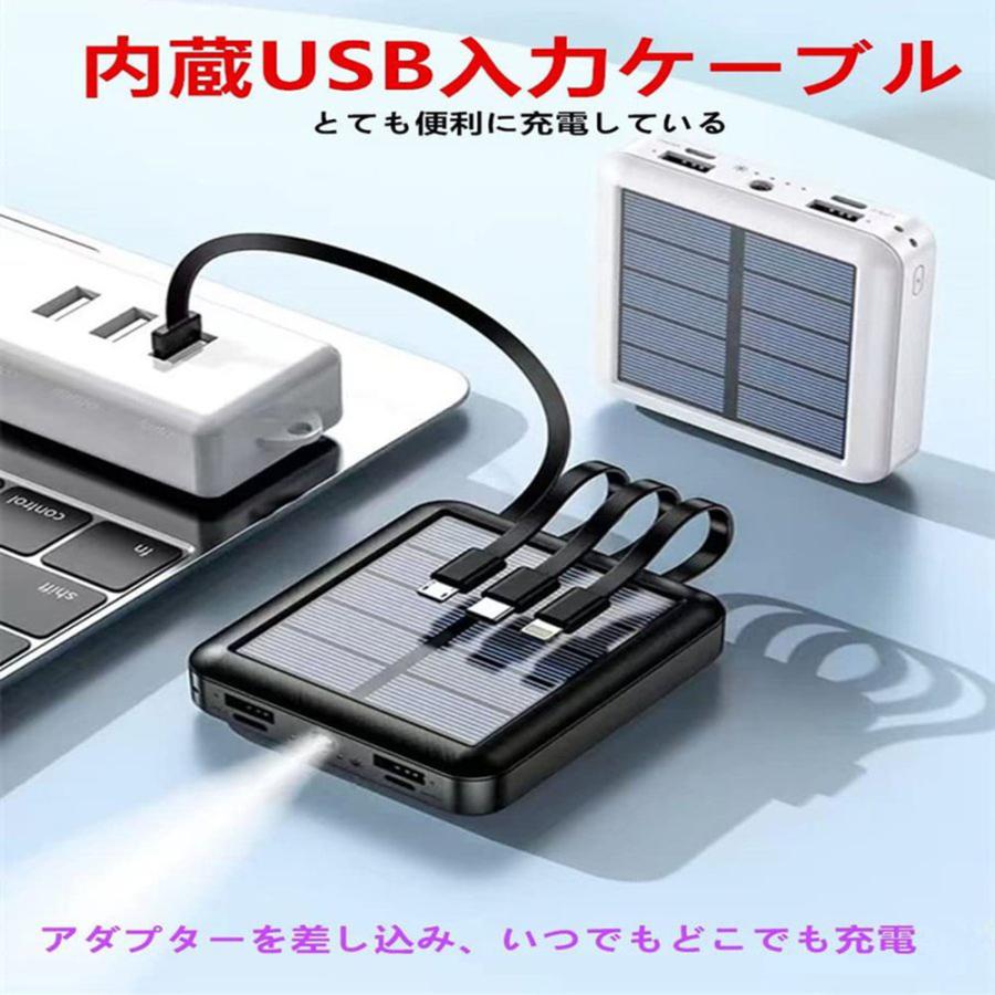 2022年最新型 モバイルバッテリー ソーラー 20000mah 10000mah 大容量 太陽光パネル 充電器 軽量 パワーバンク ソーラー充電器 スマホ充電器 携帯充電器 iphone :cdb-41:中川屋ストア - 通販 - Yahoo!ショッピング 2022年最新型 モバイルバッテリー ソーラー 20000mah 10000mah 大容量 太陽光パネル 充電器 軽量 パワーバンク ソーラー充電器 スマホ充電器 携帯充電器 iphone :cdb-41:中川屋ストア - 通販 - Yahoo!ショッピング