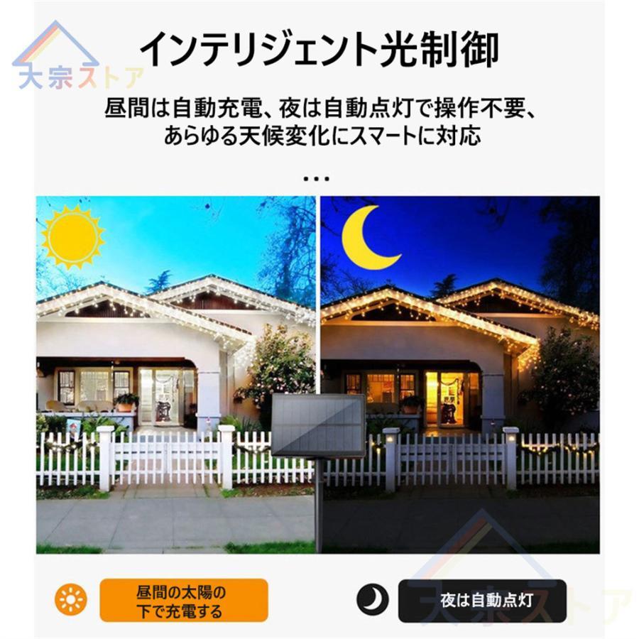 イルミネーションライト ソーラー 屋外 ソーラー充電 LED バブルボール 200球 22m リモコン操作 防水 クリスマス リモートコントロール付き 8種類の点灯｜nakagawa123｜04