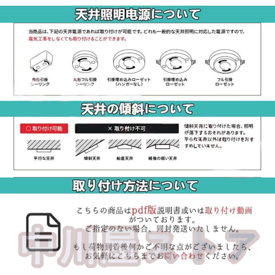 シーリングライト LED 照明器具 調光調色 6畳 10畳 リモコン付 常夜灯 メモリー機能 おしゃれ 北欧 リビング 天井照明 照明器具｜nakagawa123｜13