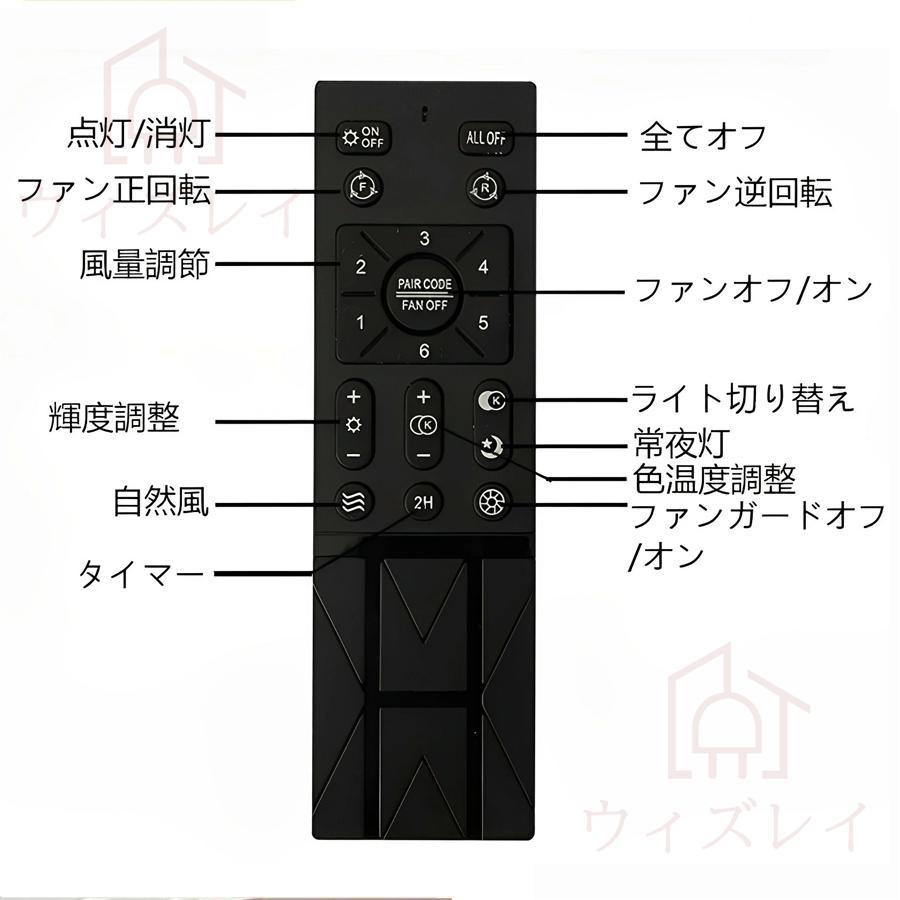 シーリングファンライト 調光調色 led 薄型 北欧 リモコン操作 シーリングライト 小型 空気循環 軽量 10畳 12畳 ファン固定 扇風機付き 和室 照明器具 省エネ｜nakagawa123｜17