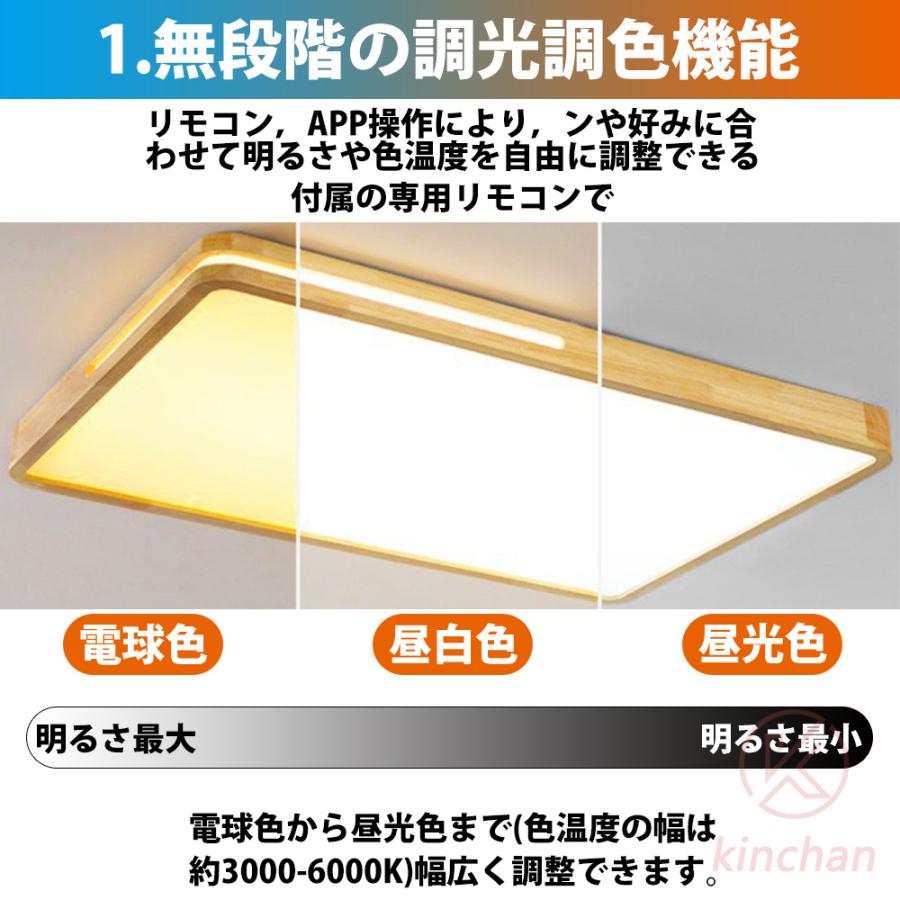 シーリングライト LED 照明器具 おしゃれ 天井照明 リモコン付 ブラック ゴールデン 引っ掛対応 リビング照明 居間ライト LED 6畳 8畳 10畳 12畳 照明 調光調色｜nakagawa123｜03