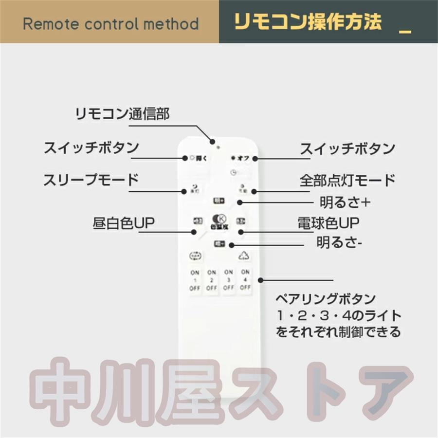 インテリア ライト シーリングライト LED 10畳 和風 照明器具 天井照明 調光 調色 おしゃれ 節電 省エネ ライトリビング照明 居間｜nakagawa123｜16