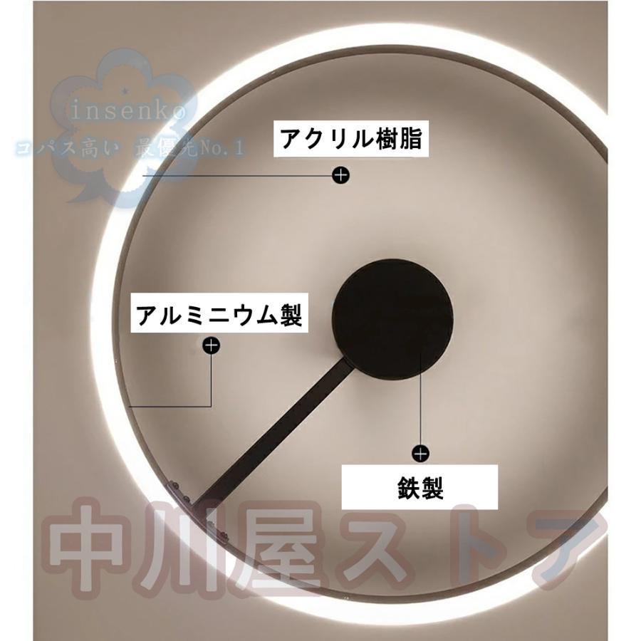 シーリングライト led 照明器具 調光調温 6畳 8畳 10畳 天井照明 インテリア ライト 北欧 和室 洋室 節電 省エネ リビング照明 寝室｜nakagawa123｜04