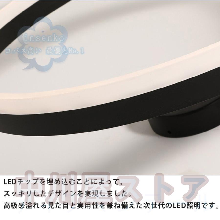 シーリングライト led 照明器具 調光調温 6畳 8畳 10畳 天井照明 インテリア ライト 北欧 和室 洋室 節電 省エネ リビング照明 寝室｜nakagawa123｜06