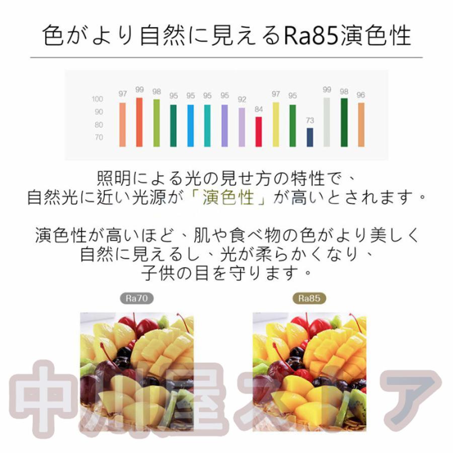 シーリングライト LED 16畳 北欧 おしゃれ 調光調色 省エネ 天井照明 照明器具 間接照明 明るい リビング照明 室内 和室 リモコン付き 工事不要｜nakagawa123｜04