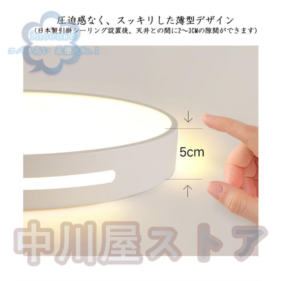 シーリングライト LED 6畳 16畳 調光調温 北欧 節電 照明器具 和室 天井照明 居間用 寝室 小型 木枠 部屋 簡単設置｜nakagawa123｜18