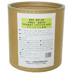 【送料無料】 紀陽除虫菊　入浴剤　ノボピン　カミツレ　16kg 　(8kg×2)