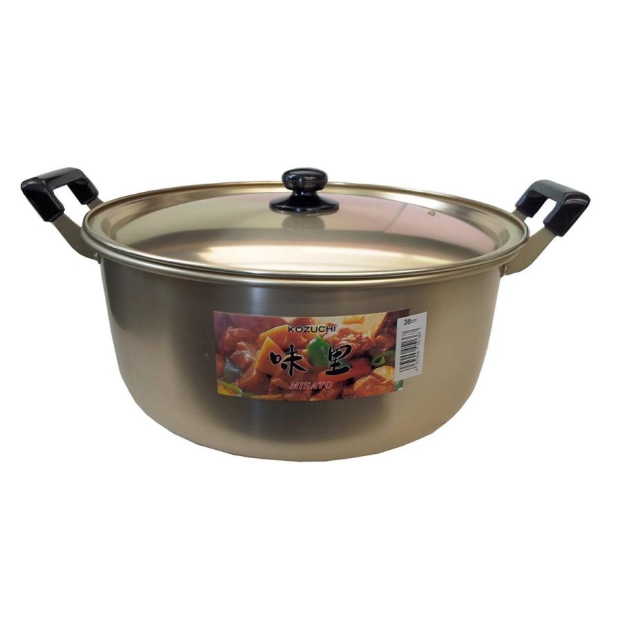 前川金属 味里鍋 36cm 大型鍋 鍋 アルミ 両手鍋 ビッグサイズ 軽い