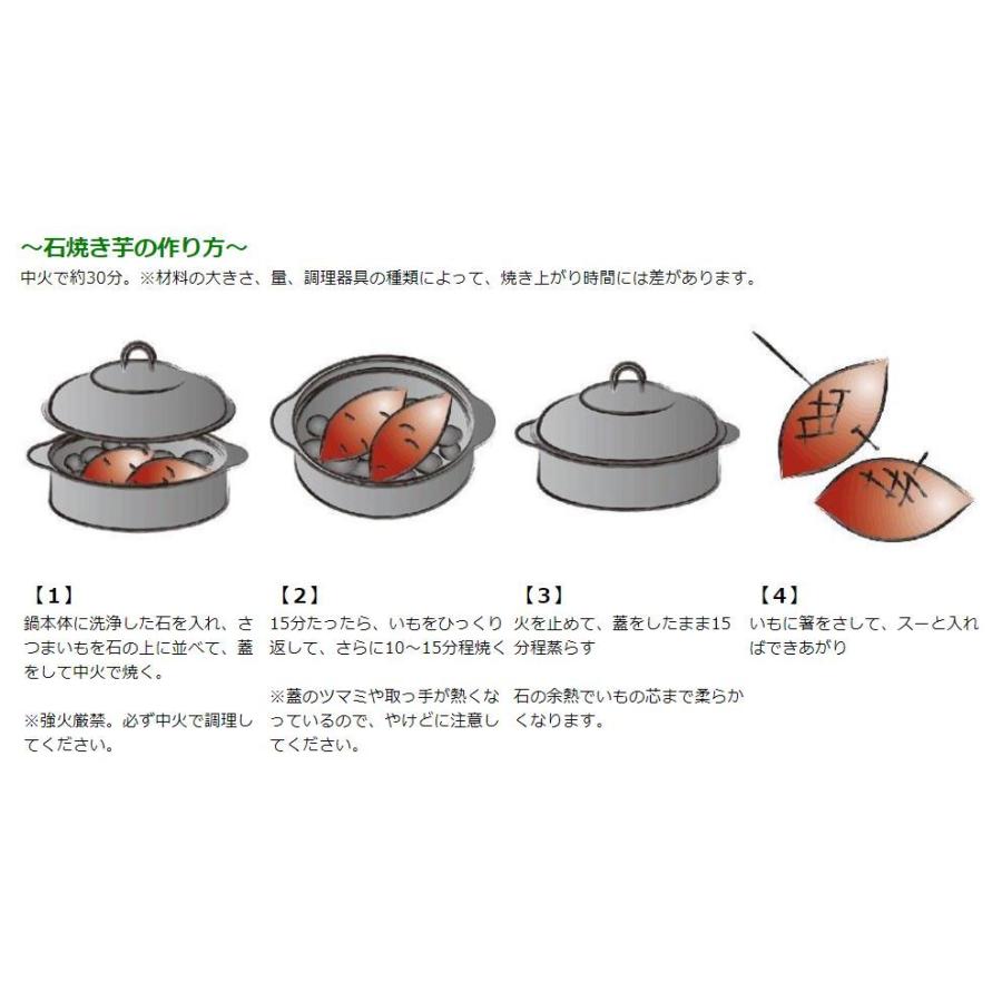 ホーロー 石焼きいも器 焼き芋 24cm IH対応 HA-IY24S 高木金属