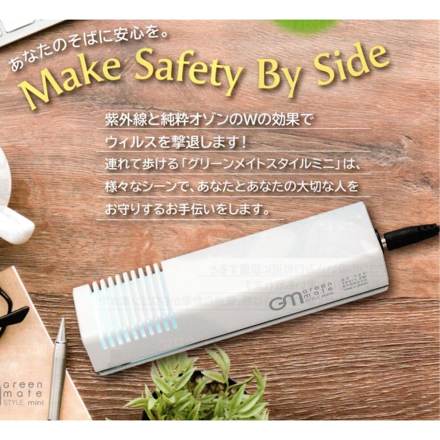 オゾン除菌脱臭器 楽天市場】☆オゾン 発生器 脱臭機 消臭 家庭用 発生装置 業務用 脱臭