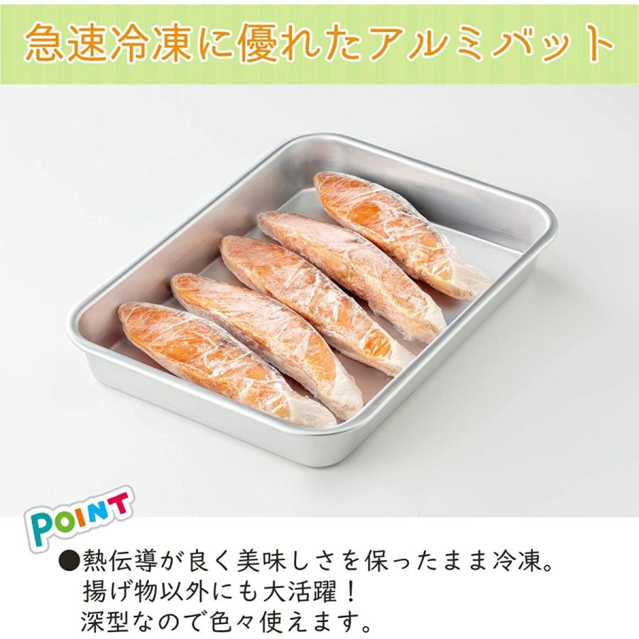 日本製】 天ぷらバット 揚げ物名人 M 谷口金属 立てるアミ付 深型 