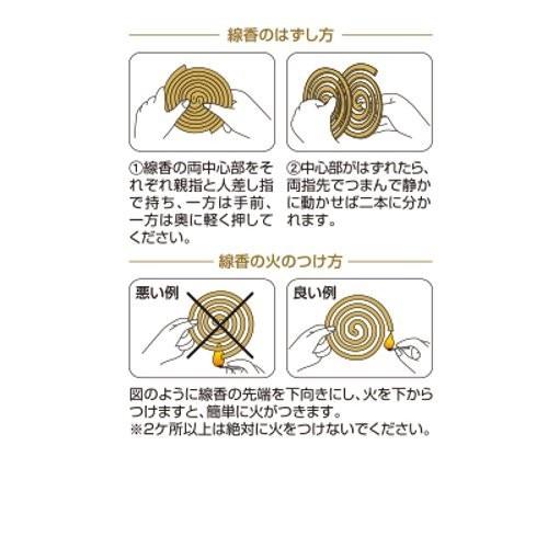 送料込み】【日本製】 夕顔 天然 蚊とり線香 50巻 紀陽除虫菊 送料込み】【日本製】 夕顔 天然 蚊とり線香 50巻 紀陽除虫菊