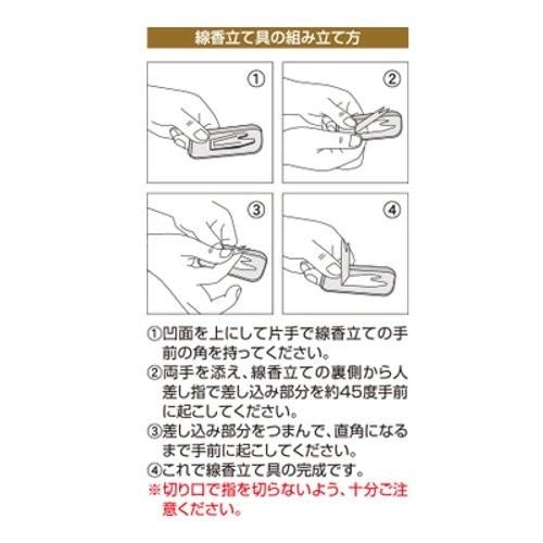 送料込み】【日本製】 夕顔 天然 蚊とり線香 50巻 紀陽除虫菊 送料込み】【日本製】 夕顔 天然 蚊とり線香 50巻 紀陽除虫菊
