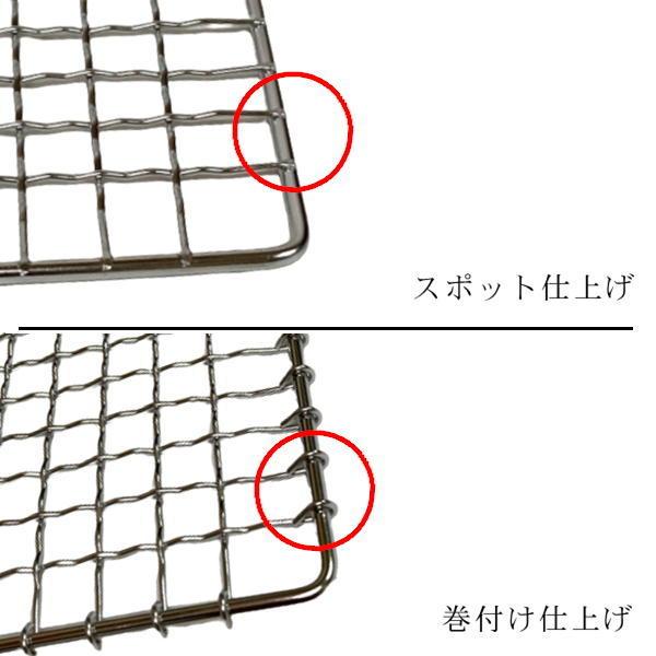 日本製　高級　焼き網　約15cm×15cm　18-8ステンレス製　スポット仕上げ　正方形型　ステンレス　焼網｜nakagawa2030｜03