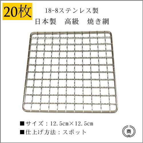 高純度北投石連材(12mm級) 日本銘石】ブレス 日光石 (白) 〈栃木県〉 10mm 品番