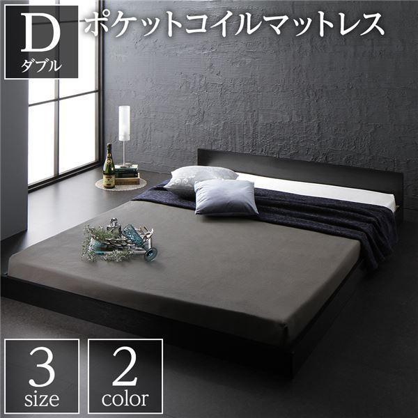 国内最安値 ベッド 低床 ロータイプ すのこ 木製 一枚板 フラット ヘッド シンプル モダン ブラック ダブル ポケットコイルマットレス付き 楽天1位 World Of Heating De