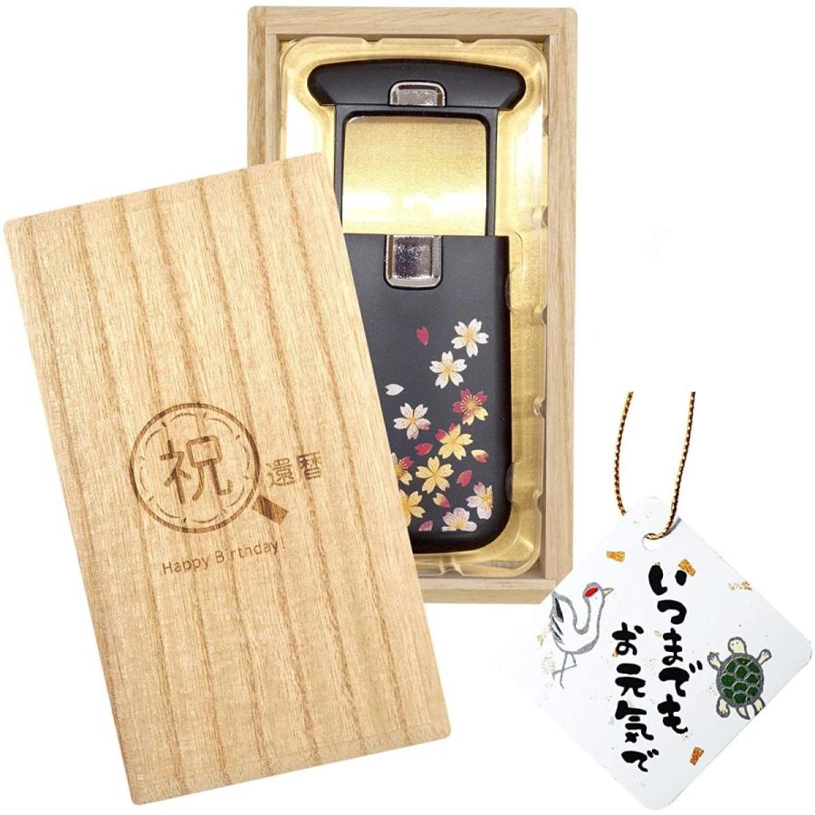 公式の きざむ 蒔絵 ルーペ 桜 桐箱 メッセージ 付き ギフト 祝還暦 大注目 Om Tzembassy Go Tz