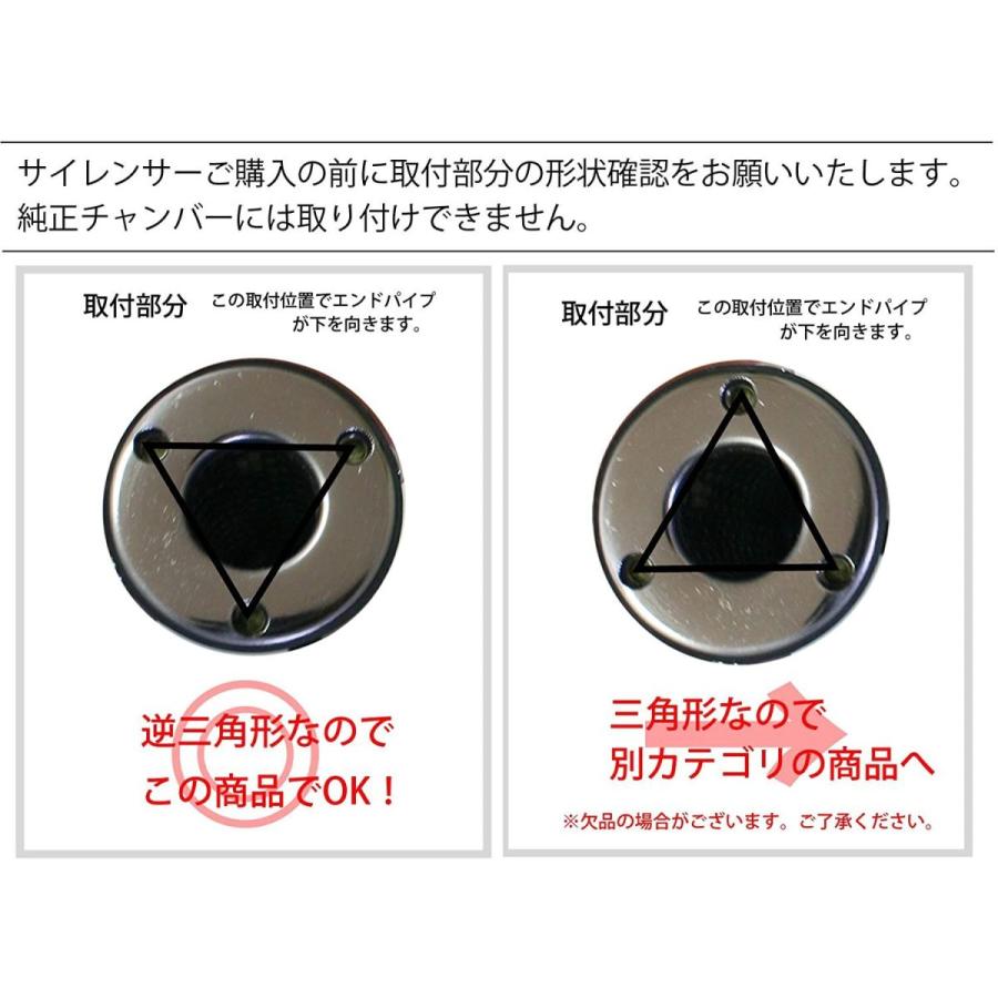 55 以上節約 カーボンサイレンサー 2スト社外チャンバー交換用 取付部三角形 2本 国際ブランド Raloffshore Com