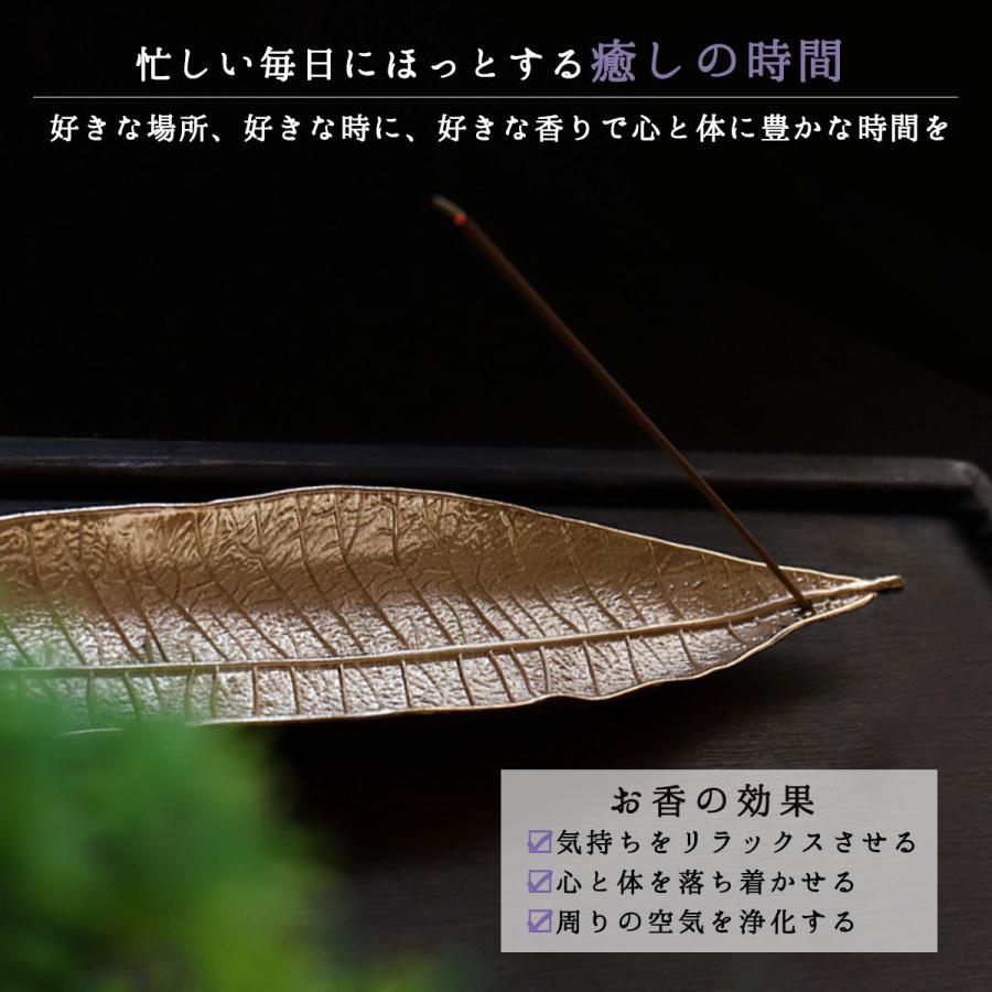 かたつむり カタツムリ お香台 お香立て 金 おしゃれ ゴールド