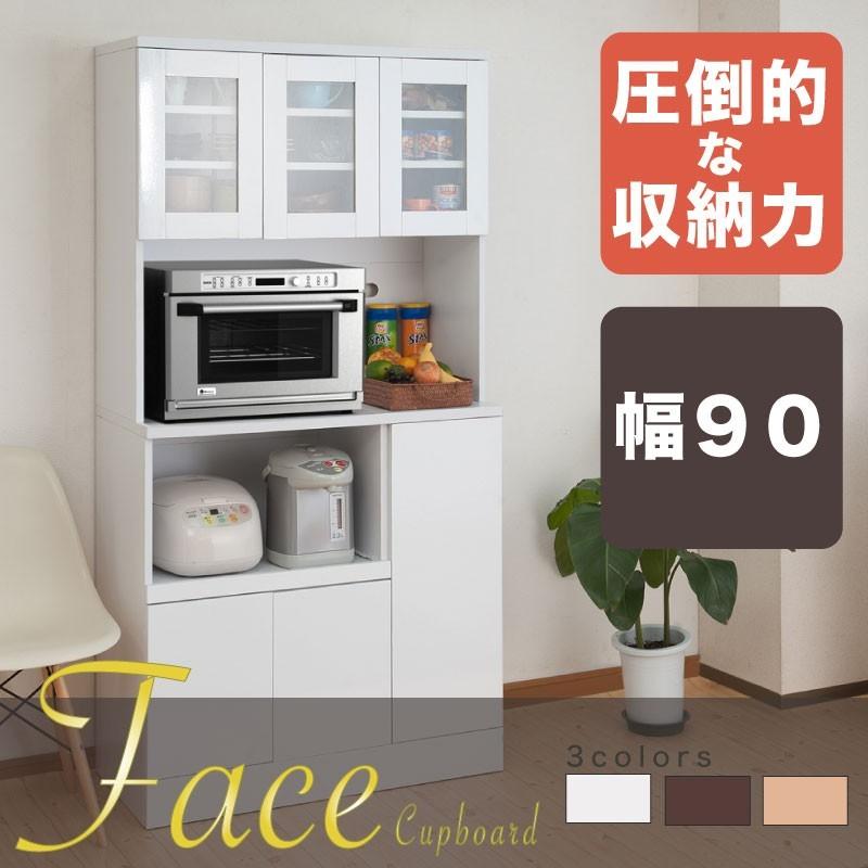 食器棚 レンジ収納付き 幅90cm ホワイト色 キッチンシリーズ Face キッチンボード 組立式 Fy 0004 Fy 0004 株式会社 中井家具 通販 Yahoo ショッピング