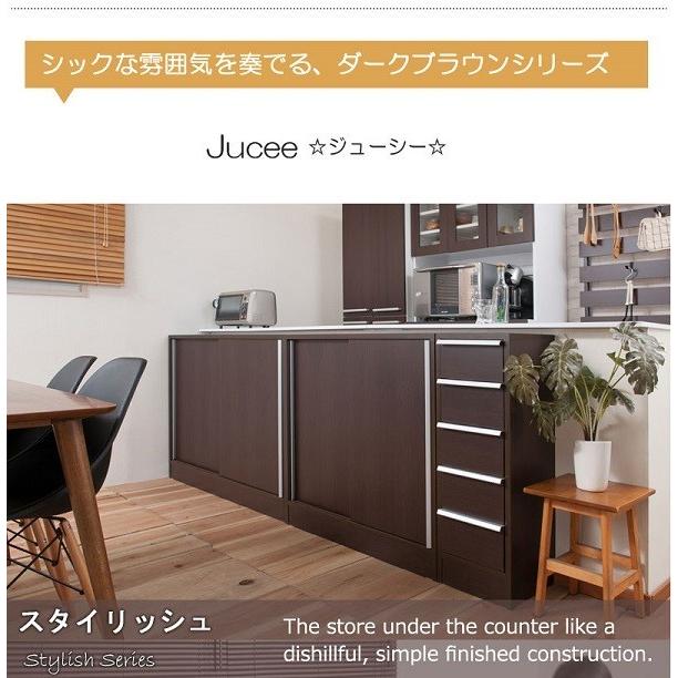 デスク 幅120cm カウンター下収納 机 ダークブラウン 高さ88cm デスク 幅120cm カウンター下収納 机 ダークブラウン 高さ88cm