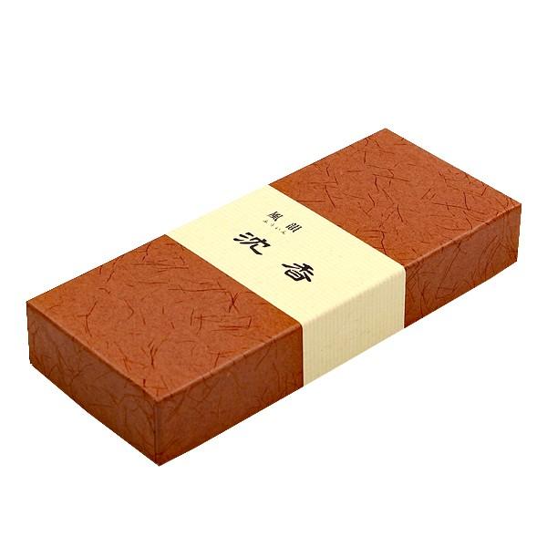 線香 家庭用 実用 お供え ギフト 風韻 沈香 短寸45g みのり苑 中原三