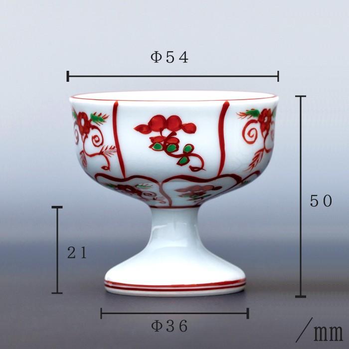 仏具 おしゃれ 御仏飯器 バラ1ヶ 赤絵なずな紋 源右衛門窯 有田焼