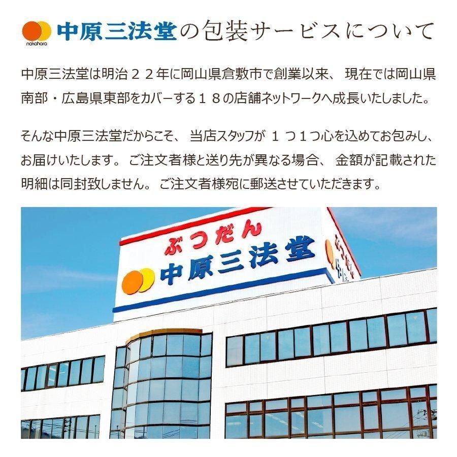 盆提灯 盆ちょうちん お盆提灯 切子灯籠 六角切子灯篭ｂ 電池ローソク付 電池式 中原三法堂 仏壇 仏具 京念珠 中原三法堂 通販 Yahoo ショッピング