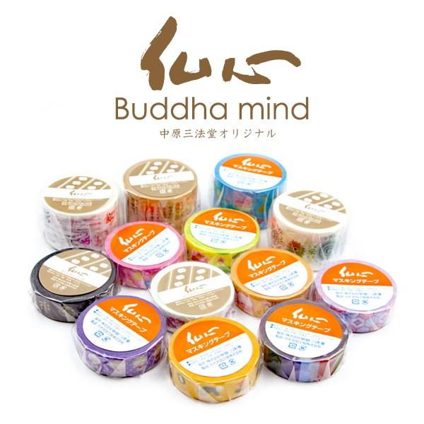 M424.BOBOGD 蒸汽波少女 マスキングテープ 和紙 M424.BOBOGD 蒸汽波少女 マスキングテープ 和紙