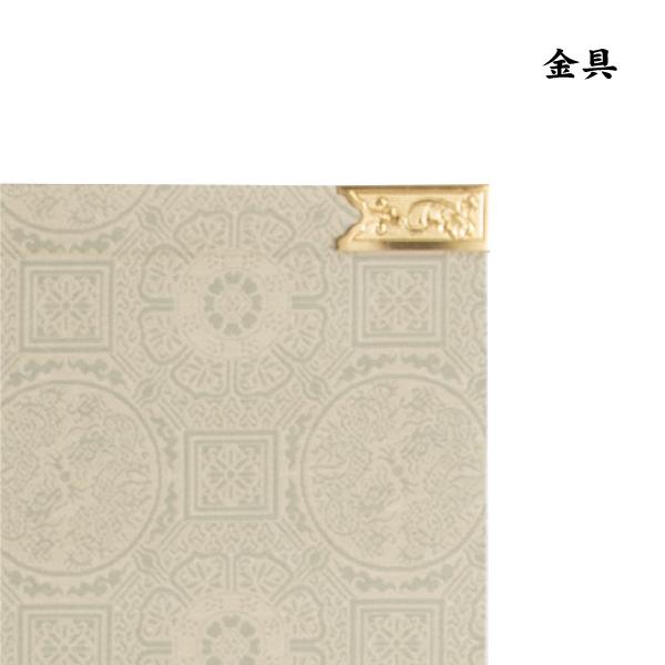掛け軸 掛軸 十三仏大師 紺色 手書き 中原三法堂 : 仏壇・仏具 掛け軸 掛軸 十三仏大師 紺色 手書き 中原三法堂 : 仏壇・仏具