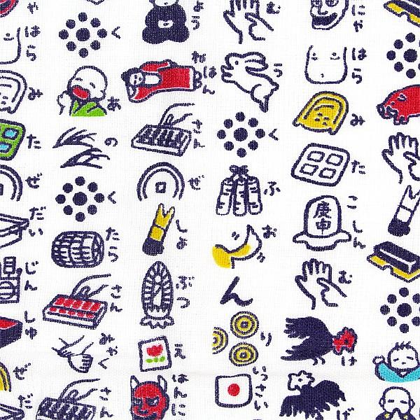 京都くろちく 絵心経 心経グッズ 巡礼 お参り 手拭いたおる タオル