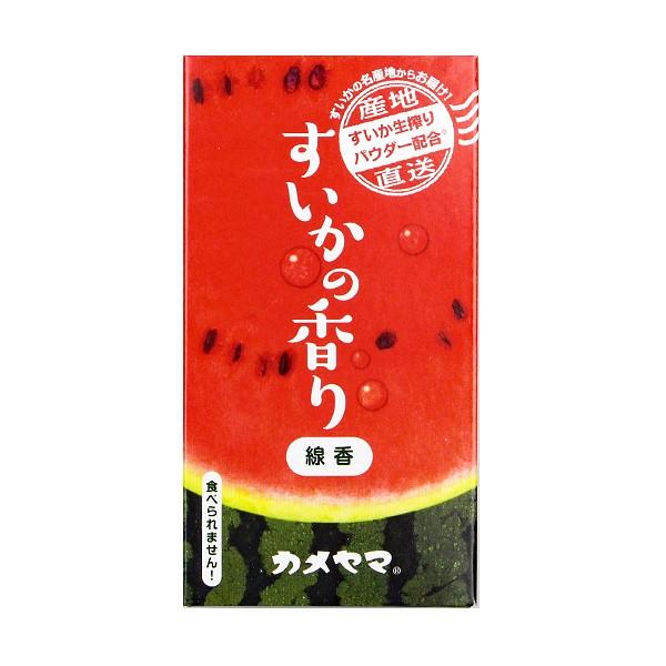 好物線香 線香 家庭用 贈答用 お供え ギフト すいかの香り カメヤマ