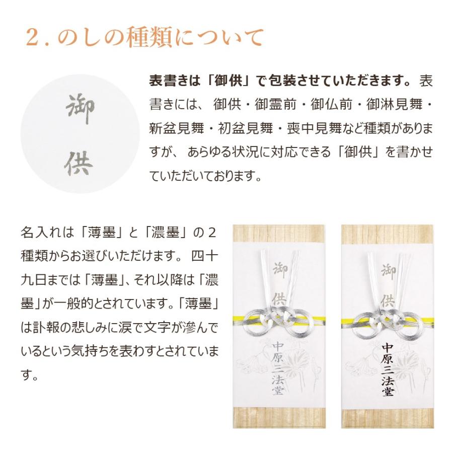 進物用線香 線香 贈答用 お供え ギフト 香樹林 白檀 桐箱入 玉初堂