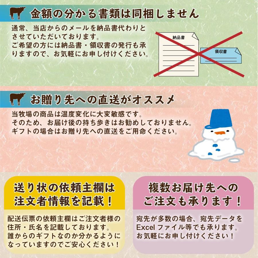 母の日 遅れてごめんね  ギフト アイスクリーム 詰め合わせ 6個入 送料無料 熨斗 放牧場 お菓子 スイーツ 卵不使用 無添加 ［冷凍便］ nov｜nakahora-bokujou｜14