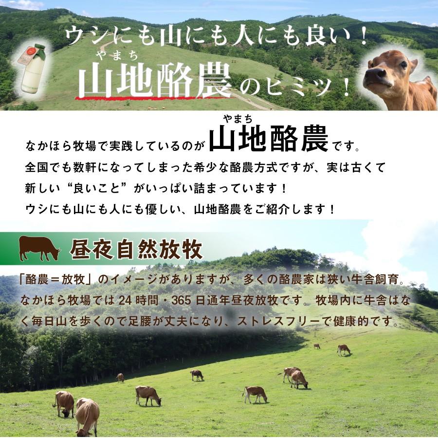 母の日 遅れてごめんね  バター なかほら牧場 100g グラスフェッド 国産 岩手県 食塩不使用 バターコーヒー 自然放牧 無添加 ［冷蔵便/冷凍可］nov｜nakahora-bokujou｜15