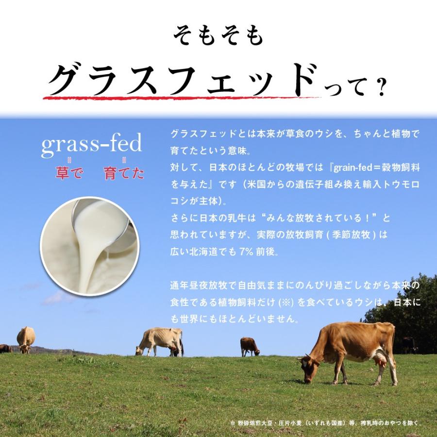 母の日 バター なかほら牧場 100g グラスフェッド 国産 岩手県 食塩不使用 バターコーヒー 自然放牧 無添加 ［冷蔵便/冷凍可］nov｜nakahora-bokujou｜03