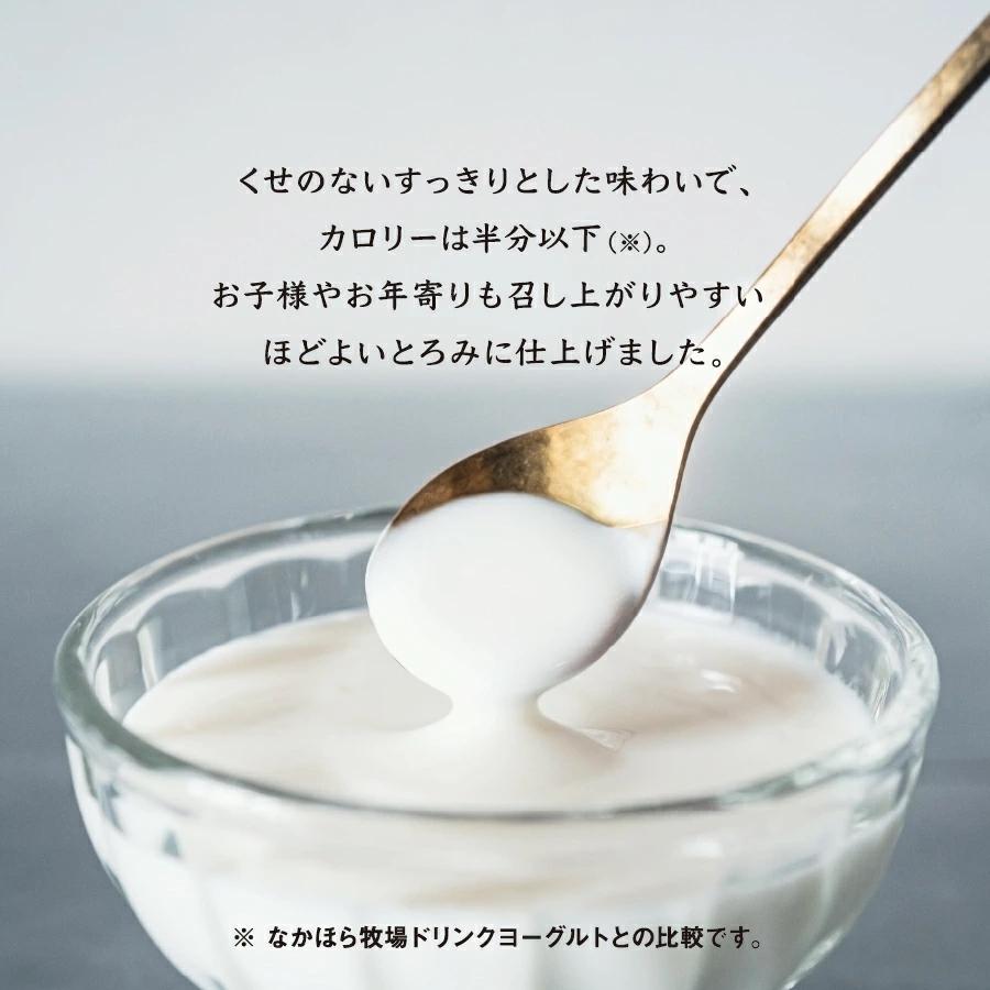 飲むヨーグルト なかほら牧場 無脂肪 ノンファット 500g 1本 パウチ のむ 岩手 自然放牧 低カロリー 腸活 冷蔵便 なかほら牧場 Yahoo 店 通販 Yahoo ショッピング
