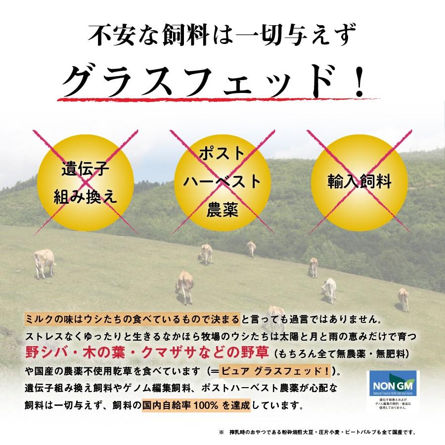 母の日 グラスフェッドバター 発酵＆ノーマル 国産 100g 食べ比べ バターコーヒー グラスフェッド 放牧 ［冷蔵便/冷凍同梱可］nov｜nakahora-bokujou｜09