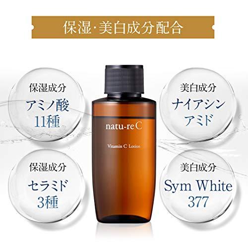 natu-reC(ナチュールシー) ビタミンC化粧水 ピュアビタミンC配合 くすみ・乾燥に しっかり保湿 日本製 ナイアシンアミド配合
