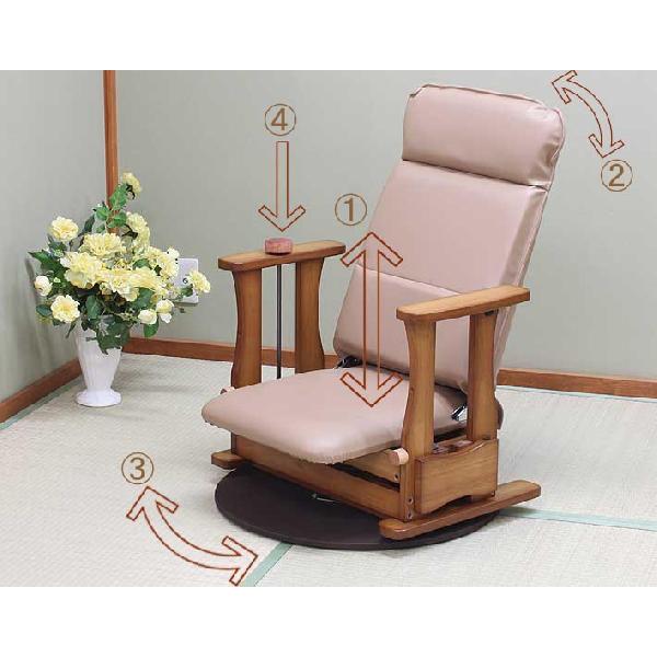 立ち上がり補助椅子ロータイプＤＸ回転付き 軽い体重用 座椅子、高座椅子