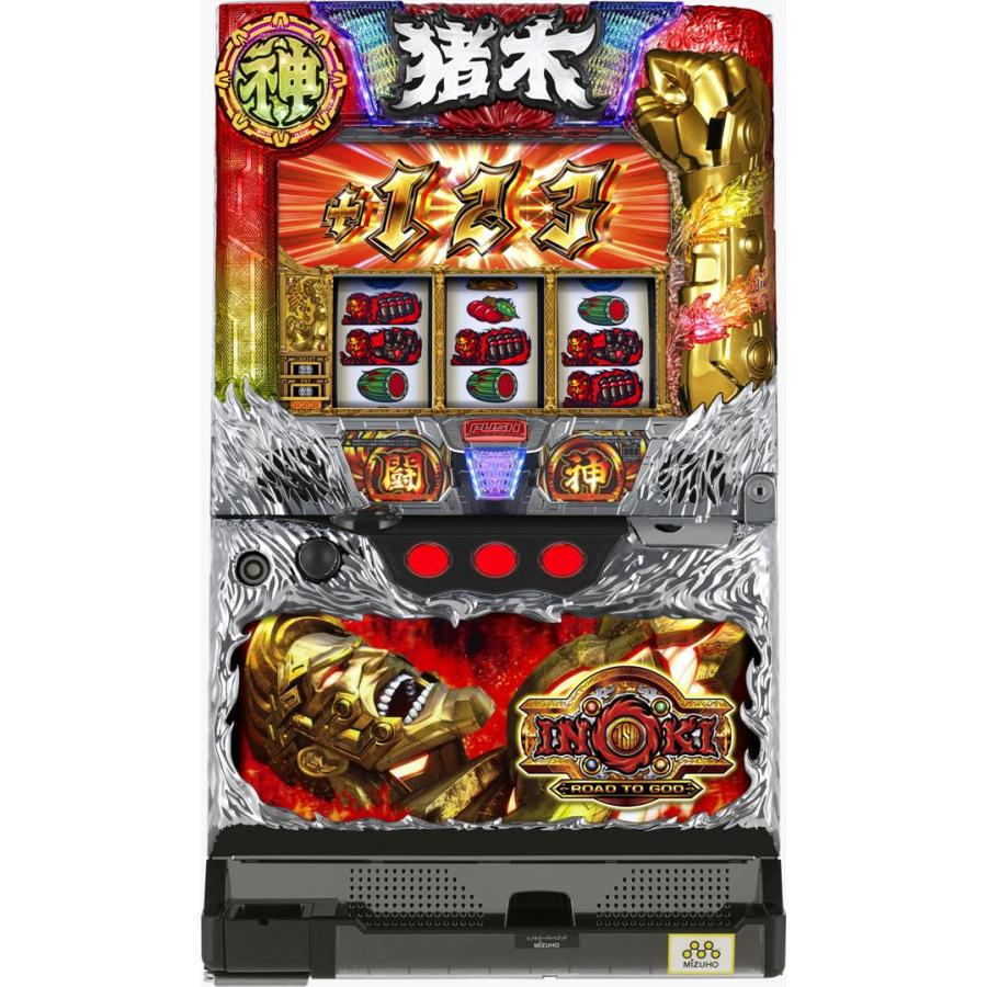 ミズホ イノキロードトゥゴッド【パチスロ中古実機 スロット中古実機  