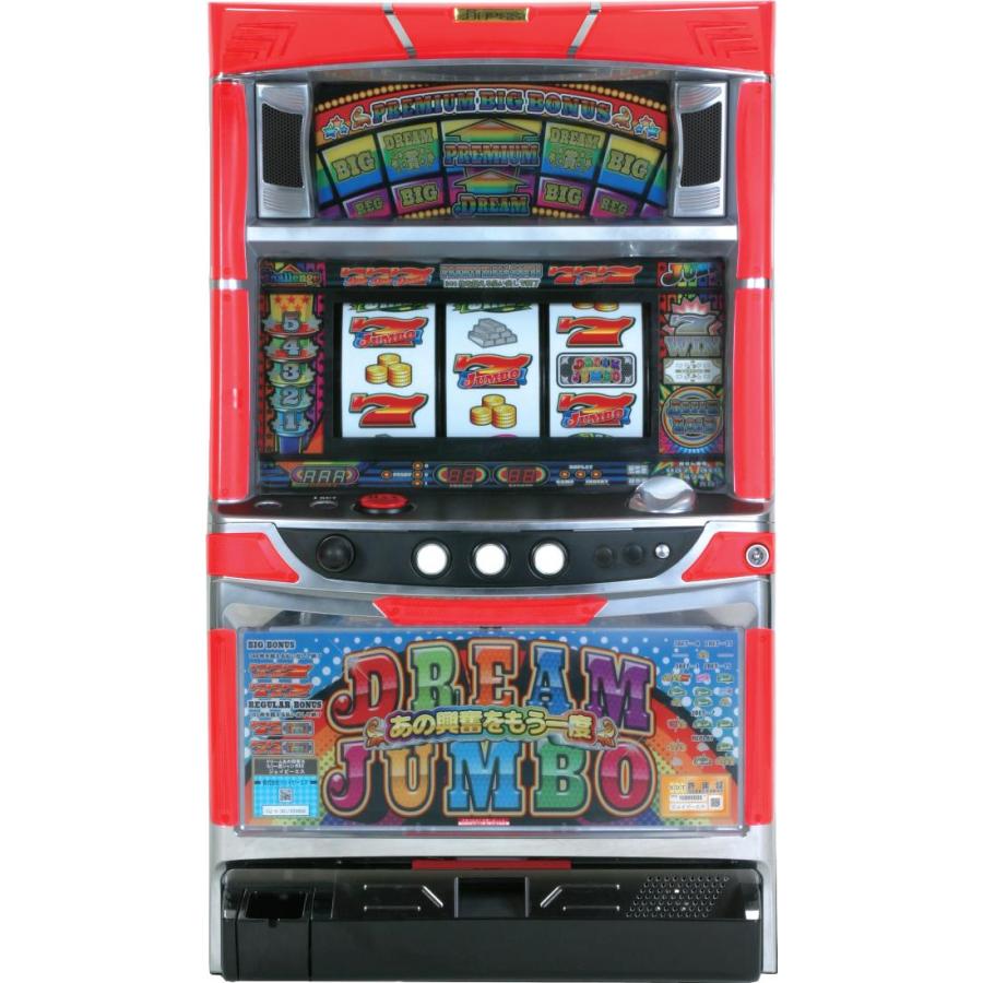 JPS ドリームジャンボ〜あの興奮をもう一度〜【中古パチスロ 中古