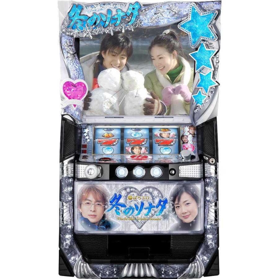 京楽 ぱちスロ 冬のソナタ【中古パチスロ 中古スロット 中古実機 
